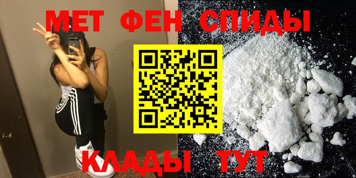 АМФ 97% Кимовск