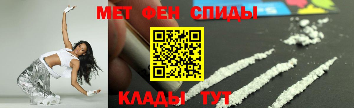 Кимовск  Amphetamine  Вход с VPN  Амфетамин Розовый 
