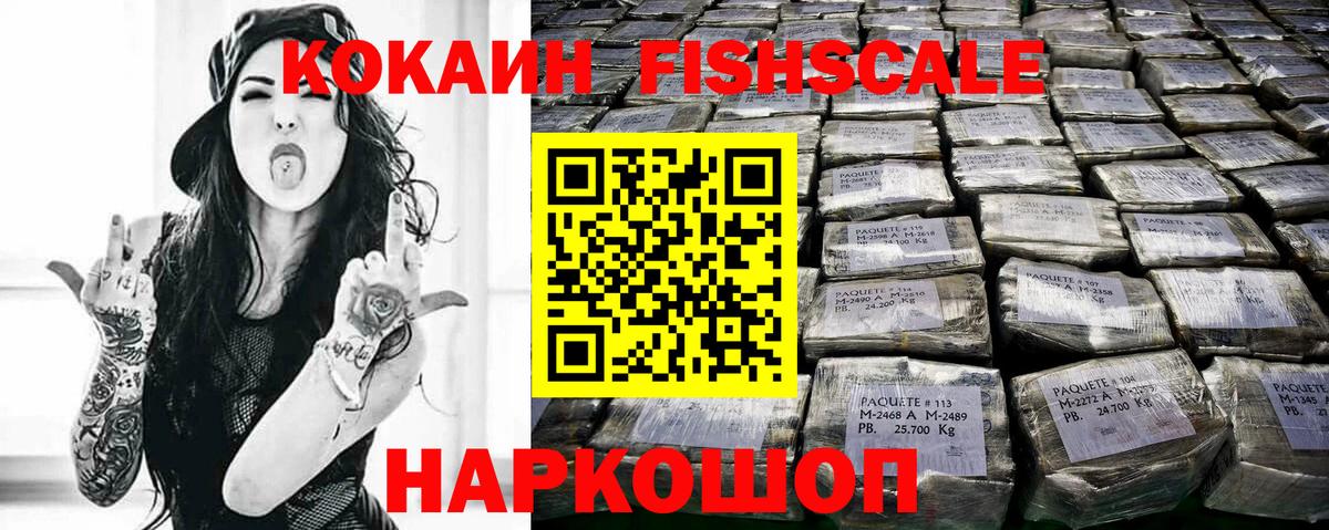 КОКАИН 98% Кимовск