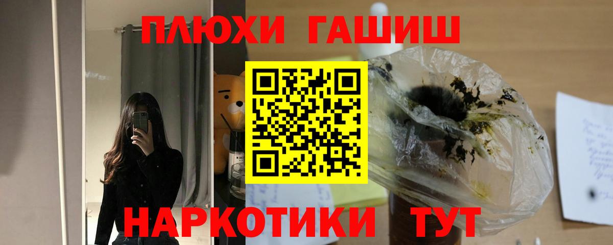 ГАШИШ индика сатива Кимовск