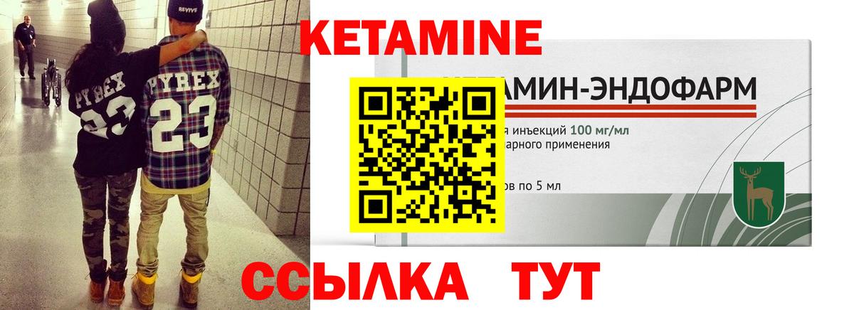 darknet какой сайт  КЕТАМИН ketamine  Кимовск  omg рабочий сайт  Вход с VPN  Кетамин ketamine 