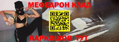 прущие крисы Комсомольск-на-Амуре