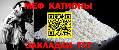 прущие крисы Комсомольск-на-Амуре