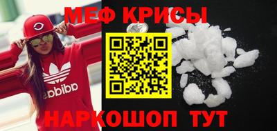 прущие крисы Комсомольск-на-Амуре