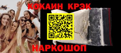 ешки Коммунар