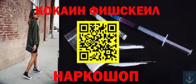 прущие крисы Комсомольск-на-Амуре
