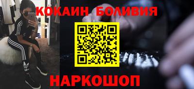 прущие крисы Комсомольск-на-Амуре