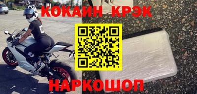 ALPHA-PVP Конаково