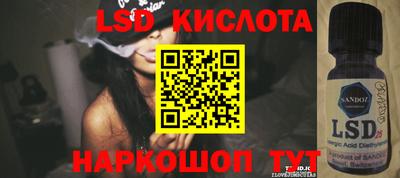 ALPHA-PVP Конаково