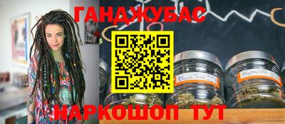 прущие крисы Комсомольск-на-Амуре