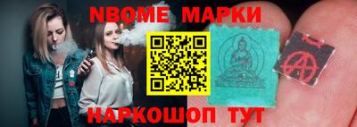 ALPHA-PVP Конаково