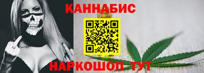 прущие крисы Комсомольск-на-Амуре