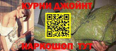 прущие крисы Комсомольск-на-Амуре
