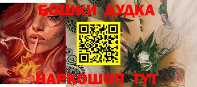 прущие крисы Комсомольск-на-Амуре