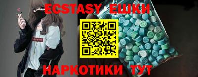 прущие крисы Комсомольск-на-Амуре
