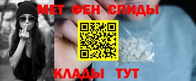 прущие крисы Комсомольск-на-Амуре