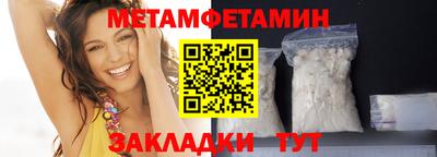 ALPHA-PVP Конаково
