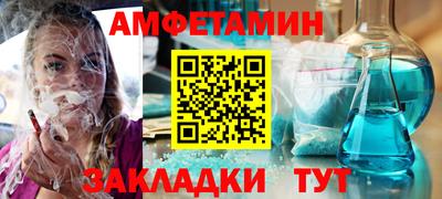ALPHA-PVP Конаково