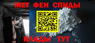 ALPHA-PVP Конаково