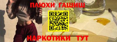 прущие крисы Комсомольск-на-Амуре