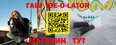 ешки Коммунар