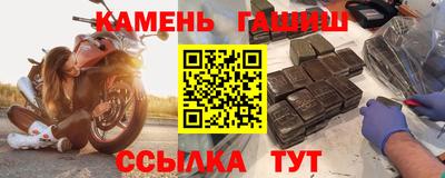 прущие крисы Комсомольск-на-Амуре