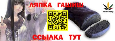 прущие крисы Комсомольск-на-Амуре