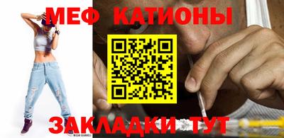 прущие крисы Комсомольск-на-Амуре