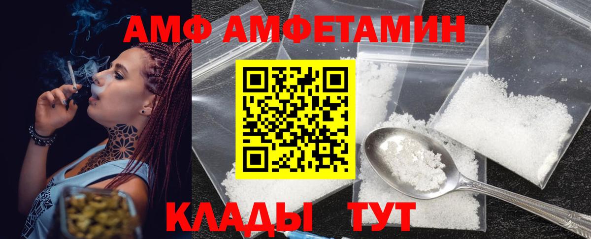 Кимовск  МЕТАМФЕТАМИН  Вход с VPN  Метамфетамин винт 