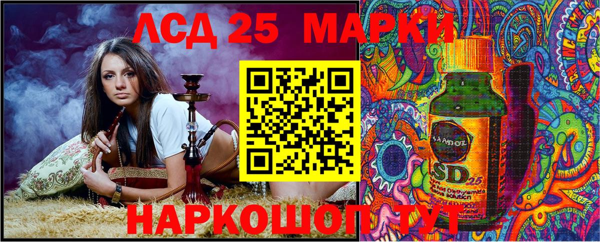 Наркотические марки 1,8мг Кимовск