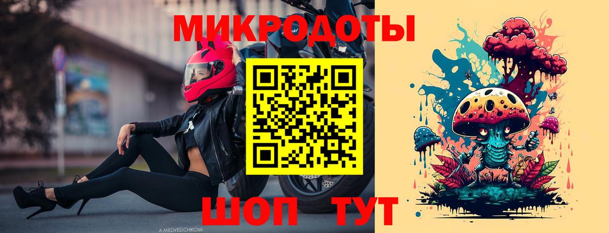 купить   Галлюциногенные грибы мицелий  Вход с VPN  Кимовск 