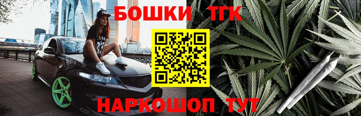 Бошки марихуана ГИДРОПОН Кимовск